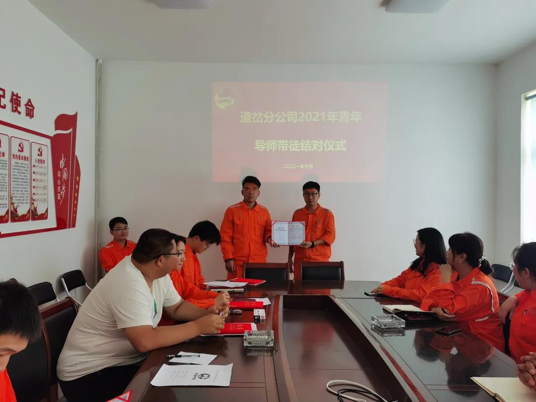 年輕人，給自己找一個好師傅吧！